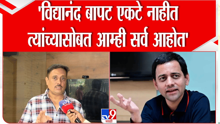 पुण्यात गणेशोत्सवातील ध्वनी प्रदूषणावरून कायदेशीर दणका; विद्यानंद बापट यांची मोठी मोहीम पुण्यात गणेशोत्सवातील ध्वनी प्रदूषणावरून कायदेशीर दणका; विद्यानंद बापट यांची मोठी मोहीम