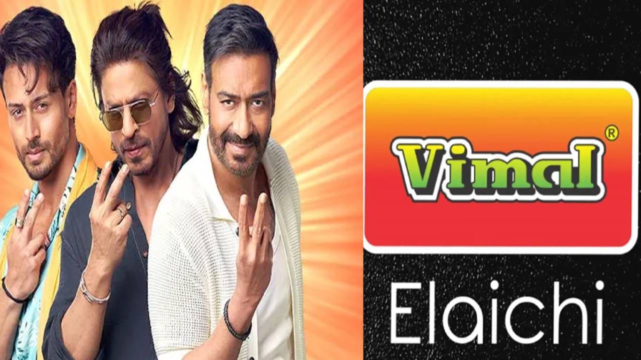 विमल इलायचीच्या जाहिरातीवरून वाद; PB Agroची थेट दिल्ली हायकोर्टात धाव, नेमकं काय घडलं ? विमल इलायचीच्या जाहिरातीवरून वाद; PB Agroची थेट दिल्ली हायकोर्टात धाव, नेमकं काय घडलं ?
