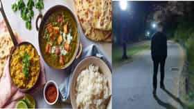 जेवल्यानंतर लगेच झोपता ? थांबा ! फक्त 10 मिनिटांचा वॉक ठरेल गेमचेंजर, मिळतील मोठे फायदे