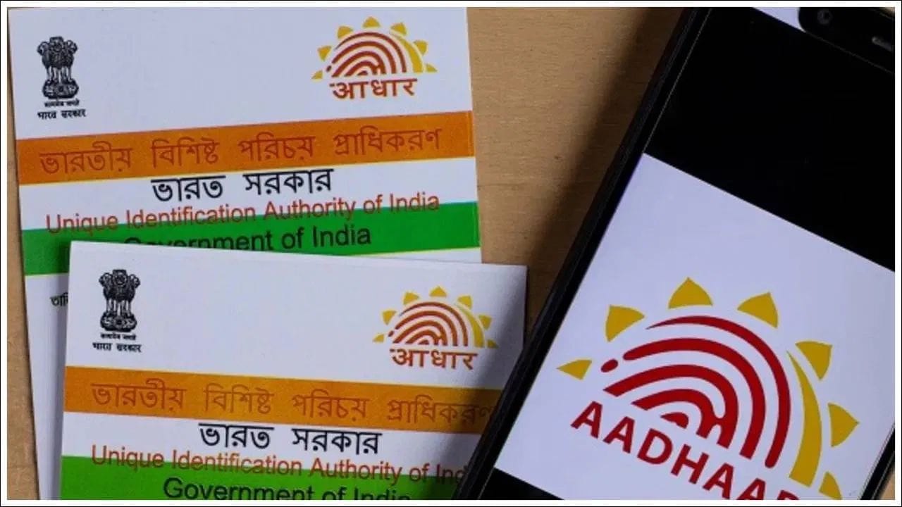 नाव अपडेट करण्यासाठी किती पैसे लागणार : UIDAI च्या सध्याच्या नियमानुसार नाव, जन्मतारीख, लिंग,मोबाईल नंबर, ईमेल बदलण्यासाठी 75 रूपये शुल्क आकारले जाणार आहे. प्रत्येक अपडेटनुसार प्रत्येक खर्च वेगळा असू शकतो. 