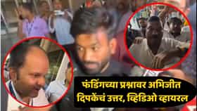 अभिजीत दिपकेंना थेट विचारलं, फंडिंग कुठून येतं? प्रश्न विचारताच संतापले; PM CARES चा उल्लेख करत म्हणाले- कालच १० कोटी...