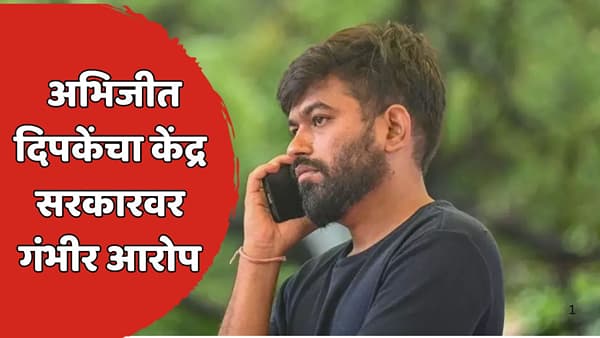 दिल्लीला जाणारच! अटक करायची असेल तर करा; अभिजीत दिपकेंचं सरकारला खुलं आव्हान, म्हणाले- डरपोक सरकार...