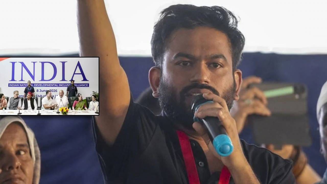 माझी केवळ इतकीच इच्छा आहे की.... INDIA आघाडीविषयी अभिजीत दिपके यांचे मोठे वक्तव्य माझी केवळ इतकीच इच्छा आहे की.... INDIA आघाडीविषयी अभिजीत दिपके यांचे मोठे वक्तव्य
