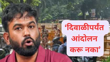 दिल्लीत दिवाळीपर्यंत आंदोलन करू नका, अभिजीत दिपकेंना कुणी केलं आवाहन?.