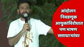 ज्ञानेश कुमारांविरोधात जेलभरो, पण भाषणात आयोगाचा मुद्दाच नाही; दिपके मोदी-फडणवीसांवरच बरसले