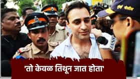 Imran Khan: 'तो केवळ तिथून जात होता', इम्रान खान आंदोलनप्रकरणात वकिलांचा तो मोठा दावा...