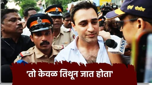 Imran Khan: ‘तो केवळ तिथून जात होता’, इम्रान खान आंदोलनप्रकरणात वकिलांचा तो मोठा दावा…
