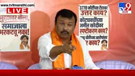 Ajay Baraskar on Manoj Jarnage : मी डॉ. बाबासाहेब आंबेडकरांचा वाघ, तु...; अजय बारस्करांचा मनोज जरांगेंना थेट इशारा