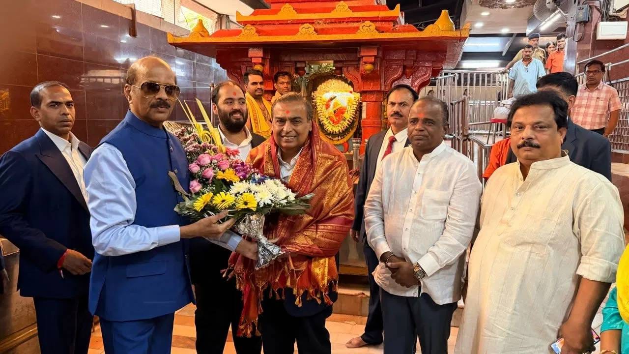 यावेळी मंदिर ट्रस्टचे चेअरमन सदानंद सरवणकर यांनी मुकेश अंबानी यांचं स्वागत केलं आणि त्यांना गणरायाची प्रतिमा भेट दिली. या प्रसंगी ट्रस्टशी निगडीत महेश मुदलियार आणइ मंदिराच्या एक्झिक्युटिव्ह ऑफीसर राखी चव्हाण याही उपस्थित होत्या.