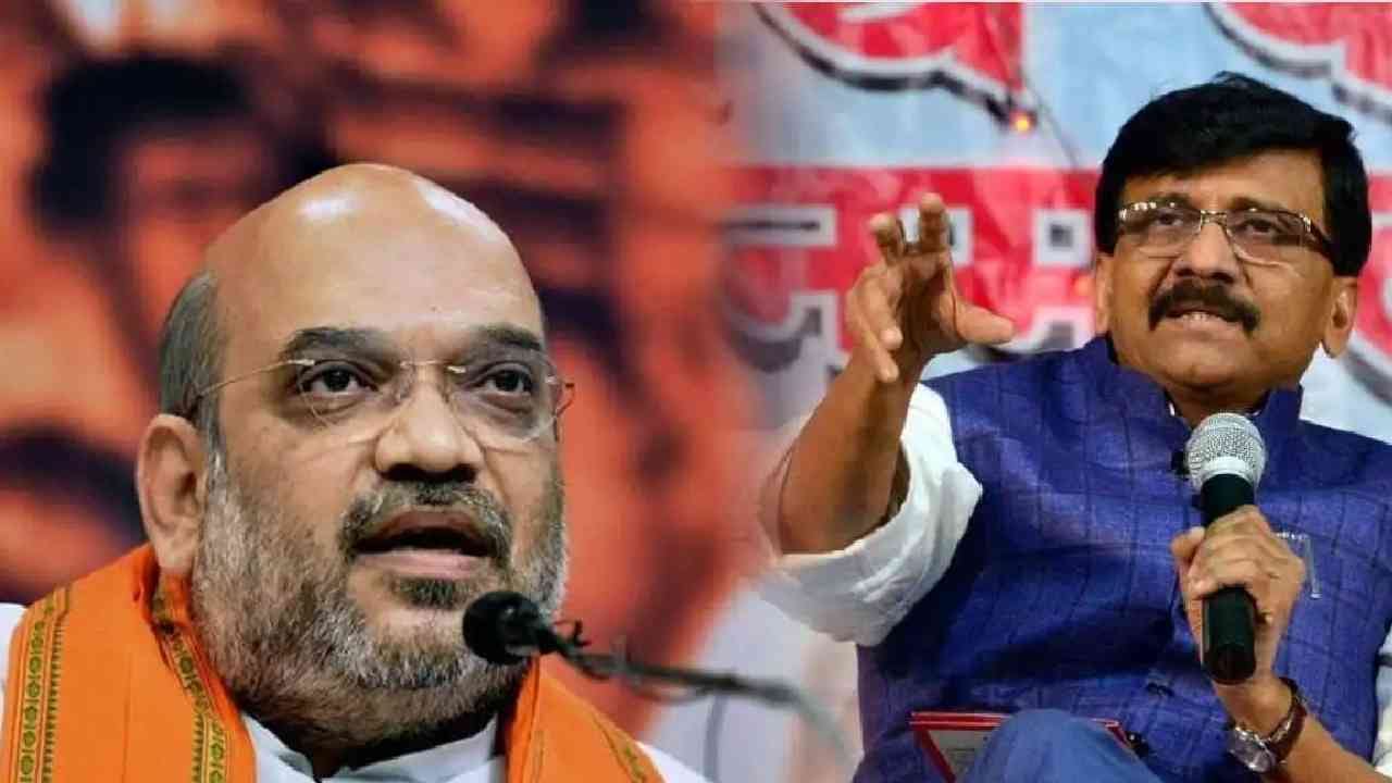 Eknath Shinde 500 Crore : महाराष्ट्रातील 500 कोटीचं प्रकरण, संजय राऊत यांची अमित शाहंकडे पत्र लिहून मोठी मागणी Eknath Shinde 500 Crore : महाराष्ट्रातील 500 कोटीचं प्रकरण, संजय राऊत यांची अमित शाहंकडे पत्र लिहून मोठी मागणी
