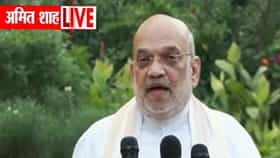 Amit Shah :  राहुल गांधींचे आरोप बिनबुडाचे, त्यांना आत्मचिंतनाची गरज अमित शहांचे टीकास्त्र