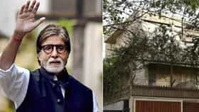 Amitabh Bachchan : अमिताभ बच्चन यांचा 'जलसा' बंगला ग्रेनेडने उडवून देण्याची धमकी