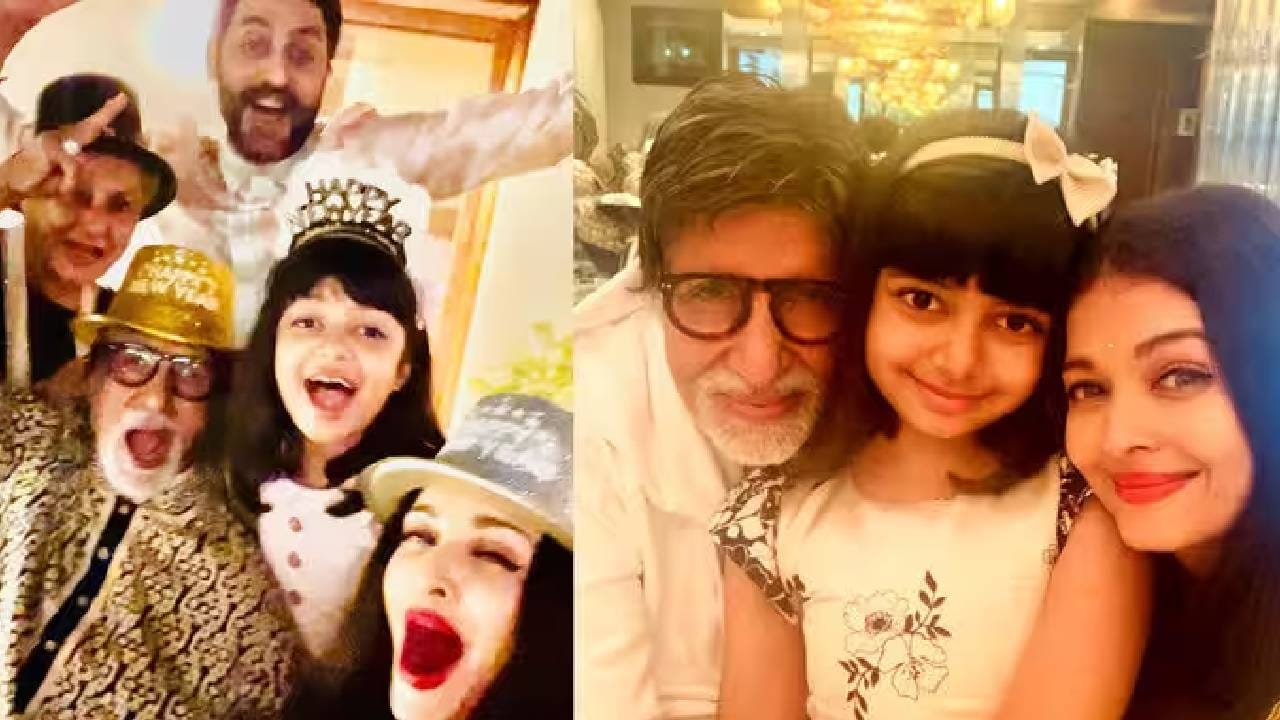 Aishwarya Rai: अमिताभ बच्चन यांच्यासाठी सून ऐश्वर्या रायची खास पोस्ट; नेटकरी म्हणाले 'ती खूप प्रयत्न करते पण..' Aishwarya Rai: अमिताभ बच्चन यांच्यासाठी सून ऐश्वर्या रायची खास पोस्ट; नेटकरी म्हणाले 'ती खूप प्रयत्न करते पण..'