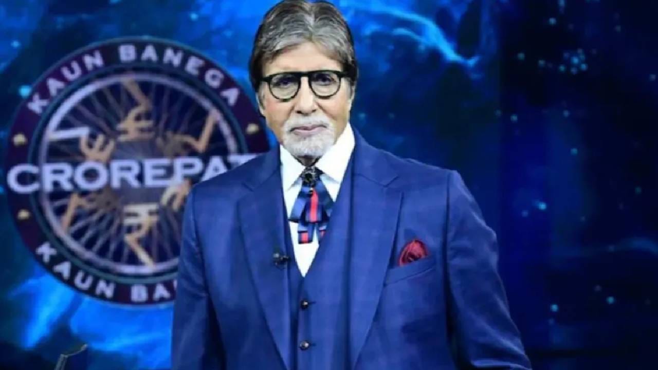 अमिताभ बच्चन केबीसीच्या प्रत्येक भागाची सुरुवात मोठ्या उत्साहाने करतात. शो सुरू होताना ते आतुन बाहेर स्टेजवर प्रवेश करतात आणि स्पर्धकांचे स्वागत करतात. नेहमीप्रमाणेच यावेळीही ते शोची सुरुवात करत असताना त्यांचा पाय घसरला आणि ते खाली पडले. या अपघातात त्यांच्या डाव्या गुडघ्याला दुखापत झाली आहे.