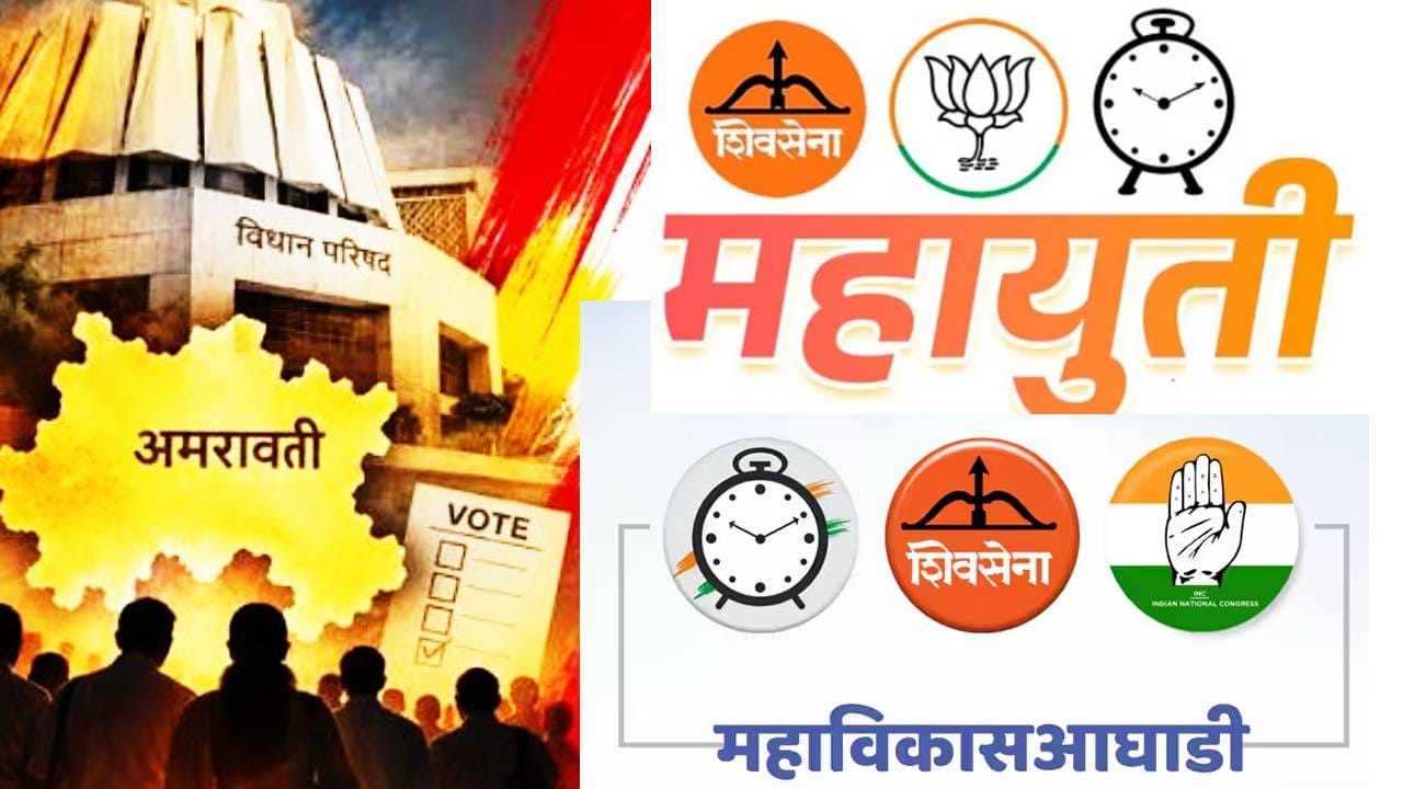 पाकीट, साड्या वाटणारा, जेवणावळी देणारे... अमरावती शिक्षक मतदारसंघात गाणार आणि तायडेंनी विरोधकांची अशी लायकी काढली पाकीट, साड्या वाटणारा, जेवणावळी देणारे... अमरावती शिक्षक मतदारसंघात गाणार आणि तायडेंनी विरोधकांची अशी लायकी काढली