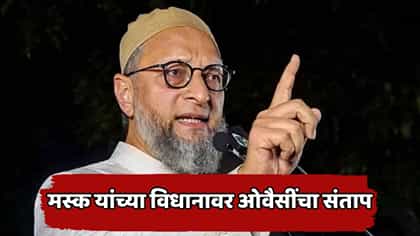 मोदींना विरोध करणारे ओवैसी अचानक त्यांच्या बाजूने; काय घडलं?.