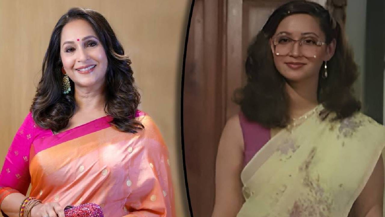Ashwini Bhave: अश्विनी भावे यांच्या अशा वागणुकीमुळे..; दिग्दर्शकाने व्यक्त केली नाराजी, अभिनेत्रीने साधी ओळखही दाखवली नाही Ashwini Bhave: अश्विनी भावे यांच्या अशा वागणुकीमुळे..; दिग्दर्शकाने व्यक्त केली नाराजी, अभिनेत्रीने साधी ओळखही दाखवली नाही