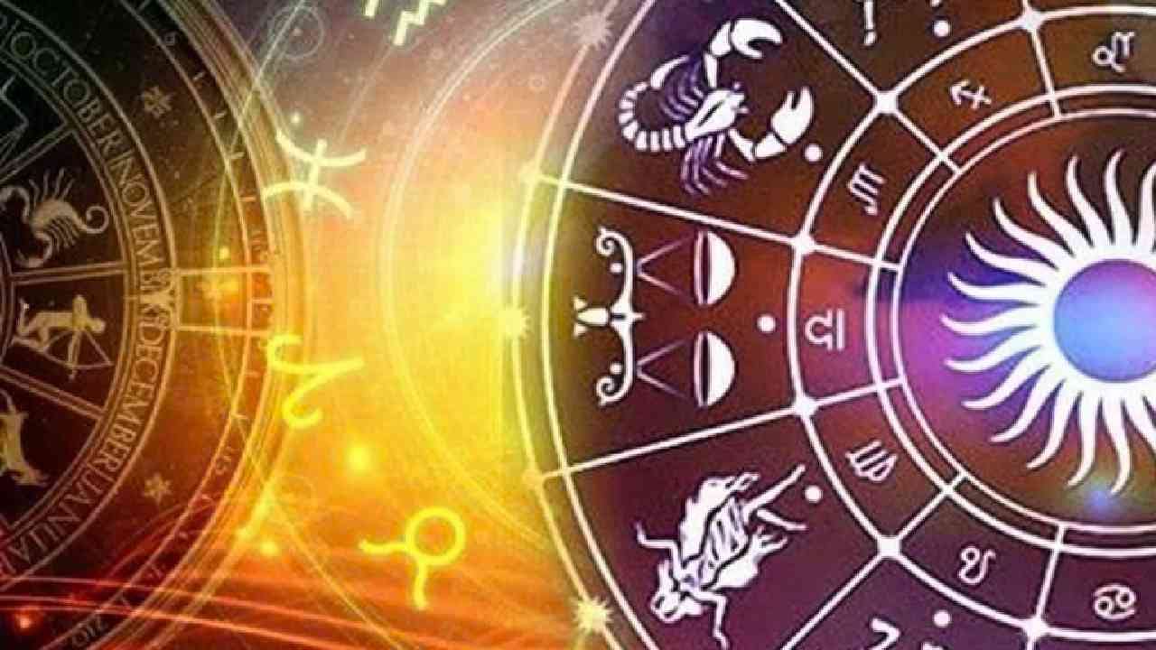 Today Rashi Bhavishya : आजचा दिवस कोणासाठी ठरणार लकी? तुमच्या राशीचं भविष्य वाचूनच करा दिवसाची सुरुवात! Today Rashi Bhavishya : आजचा दिवस कोणासाठी ठरणार लकी? तुमच्या राशीचं भविष्य वाचूनच करा दिवसाची सुरुवात!