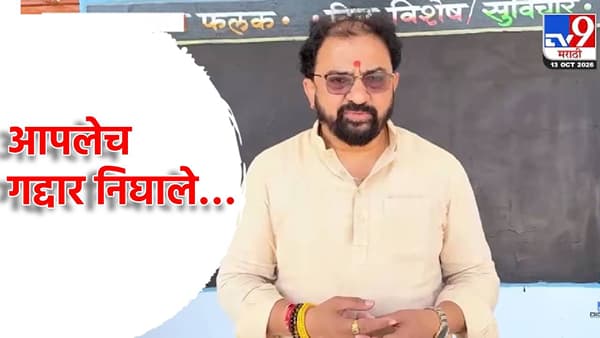 आपलेच गद्दार निघाले… भाजप बंडखोर उमेदवाराला पराभव जिव्हारी, अमरावती शिक्षक मतदारसंघातील शेखर भोयरांचा शिक्षकांवर थेट निशाणा