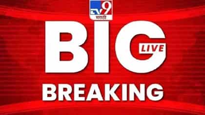 4 तारखेला ठाकरे बंधुंचा भायखळा येथून निघणाऱ्या मोर्चाची टॅग लाइन ठरली.