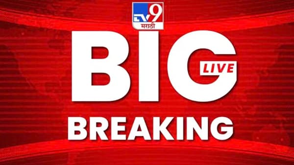 Maharashtra News LIVE : गोकुळ दूध संघाच्या मतदानाला सुरुवात