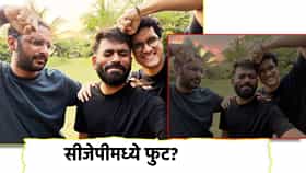CJP Abhijeet Dipke: कॉकरोचमध्ये फुट? सीजेपीच्या फुटीच्या चर्चांवर अभिजीत दिपके यांची पोस्ट व्हायरल