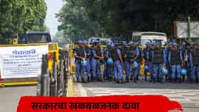 CJP Jantar Mantar Protest: सीजेपी आंदोलनादरम्यान खरंच भडकणार होती हिंसा? सरकारचा दावा काय?