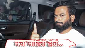 Abhijeet Dipke : 'मला माहिती होते की...' अभिजीत दिपके यांची अत्यंत बोलकी प्रतिक्रिया , तरुणांना मोठे आवाहन
