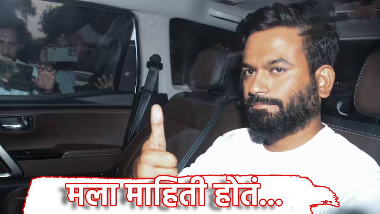 Abhijeet Dipke : 'मला माहिती होते की...' अभिजीत दिपके यांची अत्यंत बोलकी प्रतिक्रिया , तरुणांना मोठे आवाहन Abhijeet Dipke : 'मला माहिती होते की...' अभिजीत दिपके यांची अत्यंत बोलकी प्रतिक्रिया , तरुणांना मोठे आवाहन
