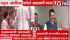 दिल्लीत इंडिया आघाडी आक्रमक; CM देवेंद्र फडणवीस काय म्हणाले?-1773233
