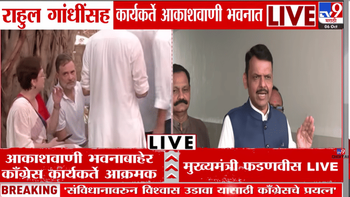 दिल्लीत इंडिया आघाडी आक्रमक; CM देवेंद्र फडणवीस काय म्हणाले? दिल्लीत इंडिया आघाडी आक्रमक; CM देवेंद्र फडणवीस काय म्हणाले?