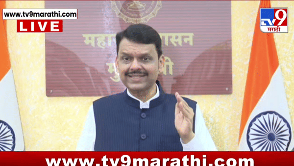 टायगर श्रॉफ प्रकरणी CM फडणवीसांचा आक्रमक पवित्रा! मुंबई पोलीस ॲक्शन मोडमध्ये