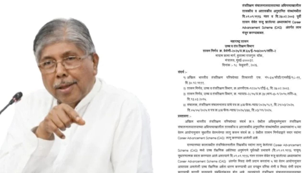दुष्काळग्रस्त भागातील विद्यार्थ्यांना दिलासा, सुमारे अडीच लाख विद्यार्थ्यांचे परीक्षा शुल्क माफ दुष्काळग्रस्त भागातील विद्यार्थ्यांना दिलासा, सुमारे अडीच लाख विद्यार्थ्यांचे परीक्षा शुल्क माफ