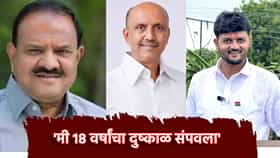 Chhatrapati Sambhajinagar Graduates: 'मी 18 वर्षांचा दुष्काळ संपवला', छत्रपती संभाजीनगर पदवीधर मतदारसंघात कुणी गेम फिरवला? सतीश चव्हाण यांना मोठा धक्का?