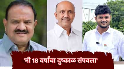 'मी 18 वर्षांचा दुष्काळ संपवला', मराठवाड्यात कुणी गेम फिरवला?.