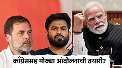 काँग्रेससह मोठ्या आंदोलनाची तयारी? CJP चा मास्टरप्लॅन समोर.