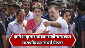 दिल्लीत पोलिसांचा राहुल गांधींसह नेत्यांवर बळप्रयोग! काँग्रेस पक्षाने घेतला मोठा निर्णय; ८ ऑक्टोबरला देशात काय घडणार?