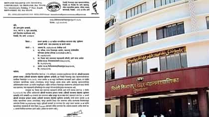 शरद पवार गटाच्या या नगरसेविकेचे पद झाले रद्द, जात प्रमाणपत्र अवैध ठरलं.