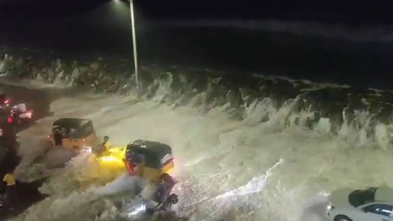 Cyclone Warning : अर्णव चक्रीवादळाचा हाहा:कार, त्सुनामी सारख्या उंच लाटा, समुद्राचं पाणी रस्त्यावर, रात्री 2 वाजल्यानंतर... Cyclone Warning : अर्णव चक्रीवादळाचा हाहा:कार, त्सुनामी सारख्या उंच लाटा, समुद्राचं पाणी रस्त्यावर, रात्री 2 वाजल्यानंतर...