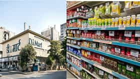 D Mart : डीमार्टमध्ये फक्त खरेदीच करायची नसते, वस्तू विकताही येतात; जाणून घ्या A To Z माहिती