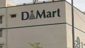 D Mart : डी-मार्टमध्ये कोणत्या दिवशी गेल्यास मिळतो फ्रेश स्टॉक ? ताजा माल, जास्त व्हरायटी हवी असेल तर हा दिवस विसरू नका !