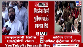 Eknath Shinde On Purnekar Case : मीनाक्षी शिंदेंच्या राजीनाम्याबाबत एकनाथ शिंदेंचं एका वाक्यातच उत्तर, म्हणाले...