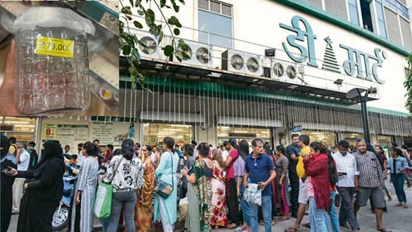 डिमार्टकडून ग्राहकांना बंपर ऑफर दिल्या जातात. ग्राहकांना आकर्षिक करण्यासाठी डिमार्ट कोणत्या एका गोष्टीवर नाही तर असंख्य वस्तूंवर सवलत देते.