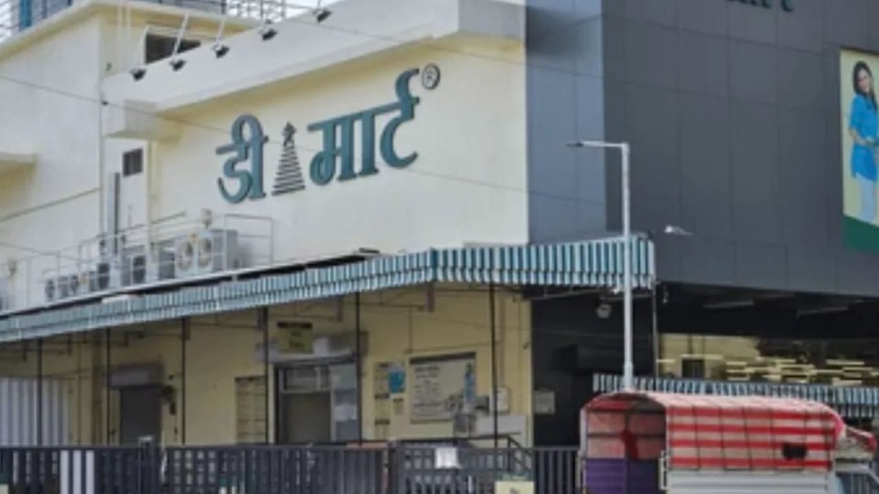 डिमार्टमध्ये खरेदी केल्याने आपल्या पैशांची मोठी बचत होते. एका वर एक वस्तूही फ्रीमध्ये मिळतात. सणावारानुसार डिमार्टमध्ये वस्तूही असतात.