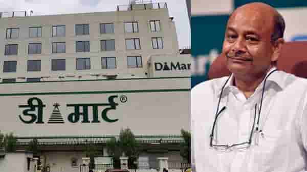 DMart: महिन्याला तब्बल 28.5 लाख रुपये भाडं; DMart फेम राधाकिशन दमानींच्या कंपनीचा मुंबईत सर्वांत महागडा व्यवहार