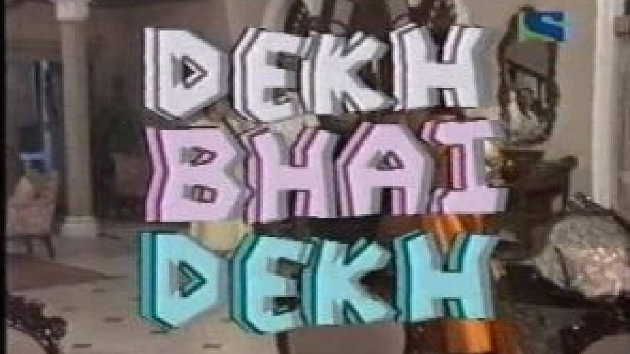 हा शो त्यावेळी प्रचंड हिट ठरला होता. या शोचे जवळपास 50 भाग प्रसारित झाले होते. हा शो दररोज संध्याकाळी 6 वाजता प्रसारित व्हायचा आणि कामावरून परत आल्यावर संपूर्ण कुटुंब एकत्र बसून हा शो बघायचे. या कार्यक्रमाचे जवळपास 13 भाग लंडनमध्ये चित्रित करण्यात आले होते. या शोचे नाव आहे 'देख भाई देख.' 