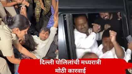 तिरंगा मार्चआधीच मध्यरात्री मोठा राडा; दिल्लीत नेमकं काय घडतय?.