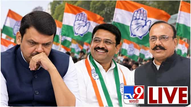 Maharashtra MLC Election Final Results and Winner LIVE :  भाजपाने पराभवाचे खापर फोडले शिंदेंच्या शिवसेनेवर..