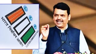 Devendra Fadnavis: SIR प्रक्रियेबाबत देवेंद्र फडणवीस यांची महत्त्वाची घोषणा… पात्र मतदारांना मुख्यमंत्र्यांचे काय आवाहन?