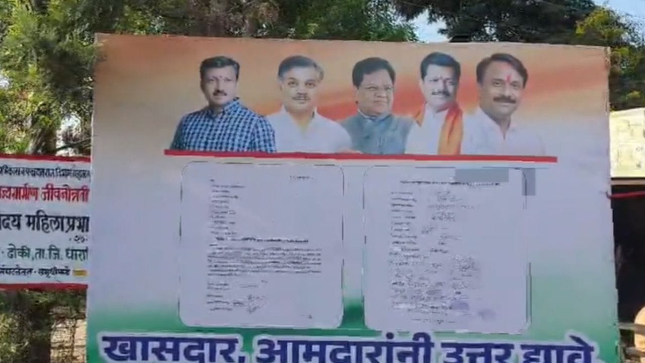  मागील दहा दिवसांपासून शेतकऱ्यांचा ऊसदरासाठी संघर्ष सुरू आहे. पश्चिम महाराष्ट्राच्या तुलनेत धाराशिव जिल्ह्यातील ऊसदरात 700 ते 800 रुपयांचा फरक का?, असा सवाल शेतकऱ्यांनी उपस्थित केला आहे.